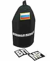 Amazon | 実物 本物【ロシア軍】ロシア軍警察 憲兵隊 腕章セット